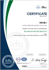 ISO14001