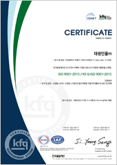 ISO9001